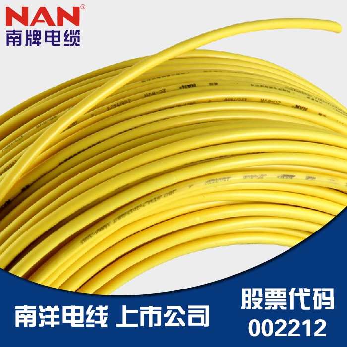 广州草莓视频APP下载污电缆